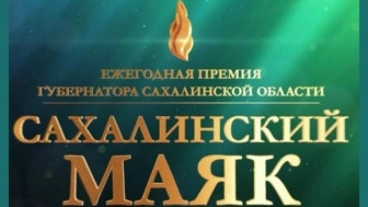 Стартовал конкурс "Народное признание"
