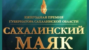 До конца голосования осталось ЧЕТЫРЕ дня