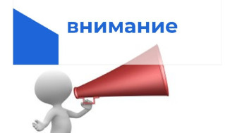 Личный прием заместителя прокурора Сахалинской области