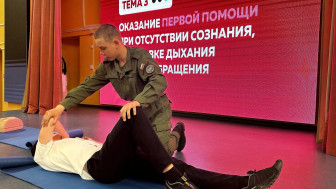 Первая помощь на Сахалине: от теории к практике